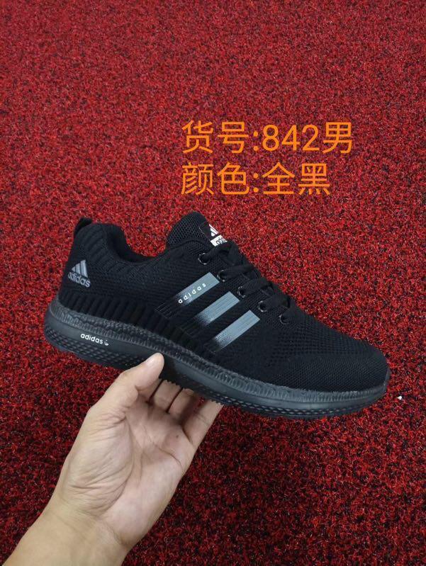 Black Adidas sneaker