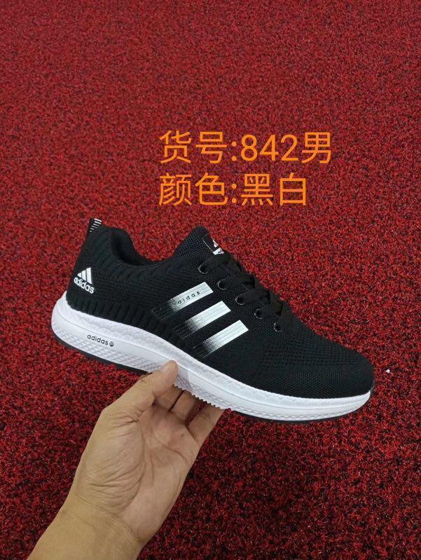 Black Adidas sneaker