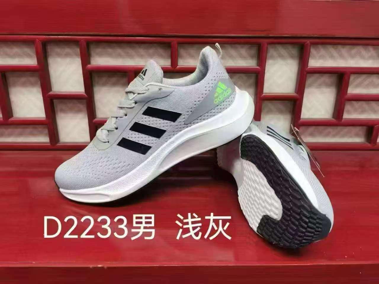 Gray sneakers with black stripes