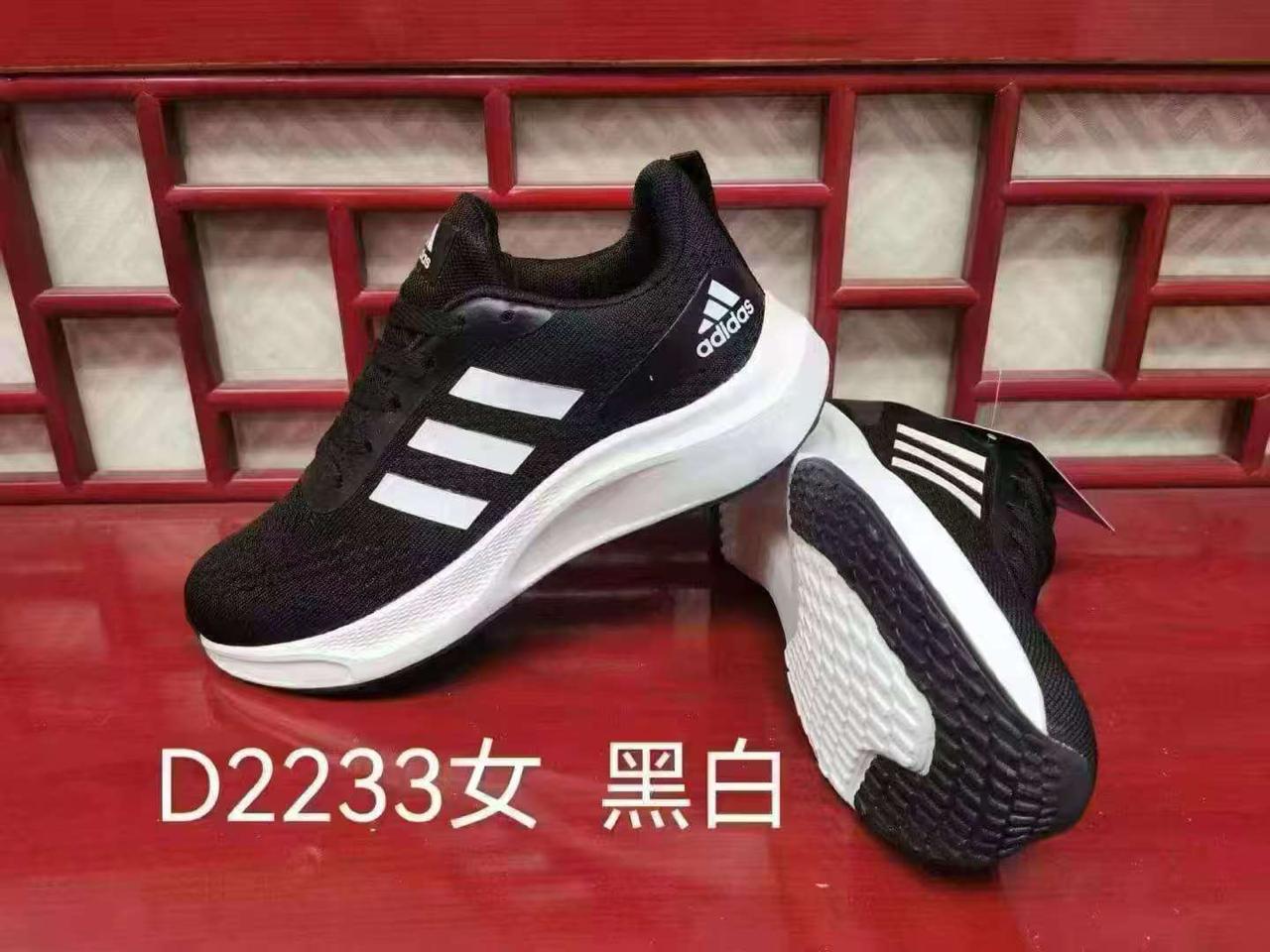 Black Adidas sneakers