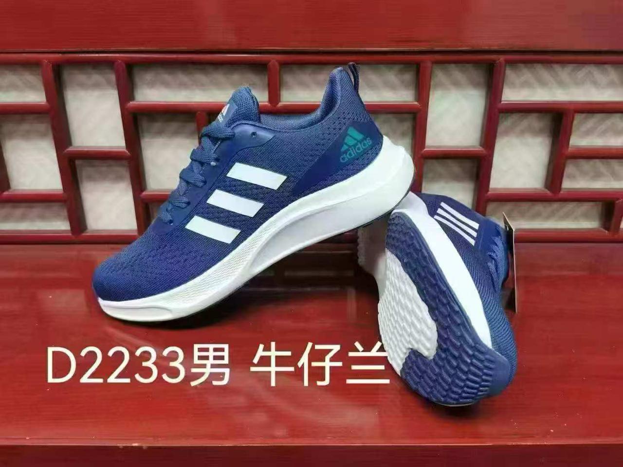 Blue running shoes with white stripes